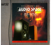 AUDIO SPACE ～BEST SELLER Audiophile Test Ⅱ/ Numerous artists