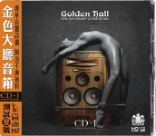 Golden Hall / Numerous artists