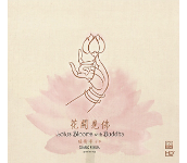 花開見佛 Lotus Blooms with Buddha / 項斯華 XIANG SIHUA